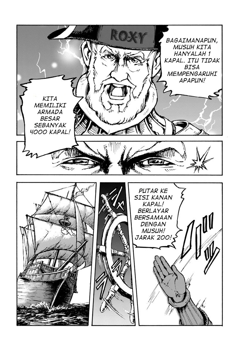 Nihonkoku Shoukan